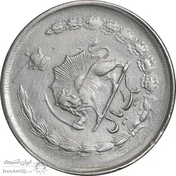 سکه 1 ریال 1350 خطی - چرخش 45 درجه - EF45 - محمد رضا شاه