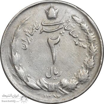 سکه 2 ریال 1354 - چرخش 180 درجه - EF40 - محمد رضا شاه