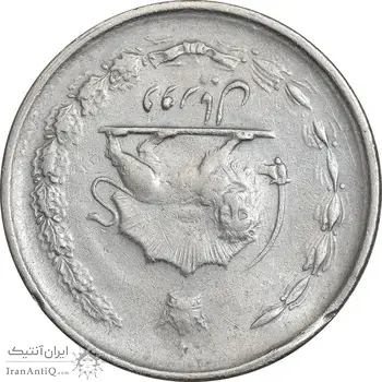 سکه 2 ریال 1354 - چرخش 180 درجه - EF40 - محمد رضا شاه