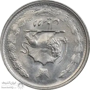 سکه 2 ریال 2536 - چرخش 180 درجه - MS63 - محمد رضا شاه