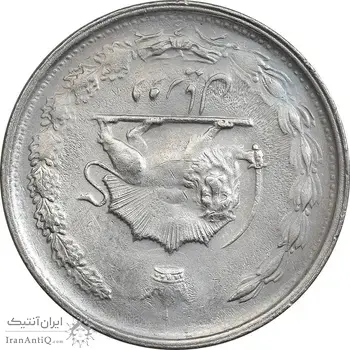 سکه 2 ریال 2536 - چرخش 180 درجه - AU50 - محمد رضا شاه