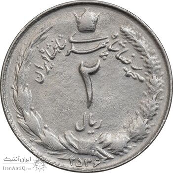 سکه 2 ریال 2536 - چرخش 180 درجه - AU58 - محمد رضا شاه