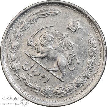 سکه 2 ریال 2535 - چرخش 45 درجه - EF45 - محمد رضا شاه