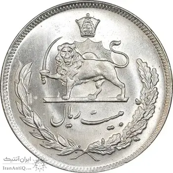 سکه 20 ریال 1350 - MS64 - محمد رضا شاه