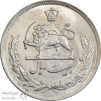 سکه 20 ریال 1350 - MS62 - محمد رضا شاه