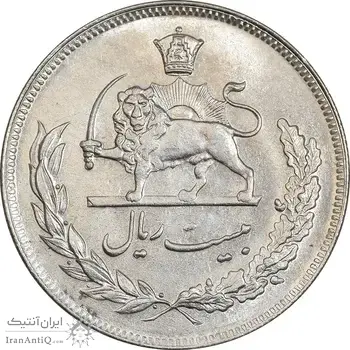 سکه 20 ریال 1350 - MS62 - محمد رضا شاه