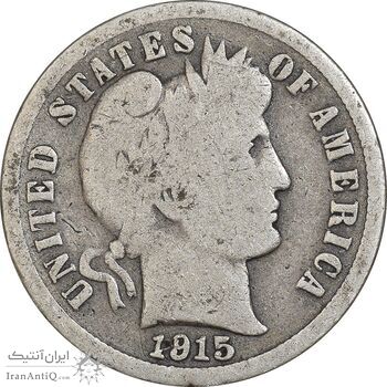 سکه 1 دایم 1915 باربر - VF30 - آمریکا سکه 1 دایم 1915 باربر - VF30 - آمریکا