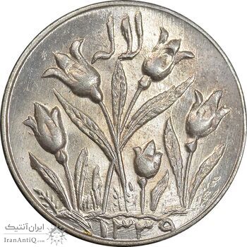 سکه شاباش گل لاله 1339 - MS64 - محمد رضا شاه سکه شاباش گل لاله 1339 - MS64 - محمد رضا شاه