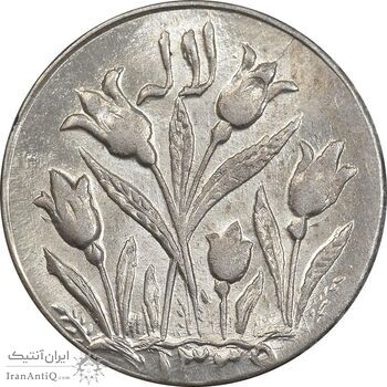 سکه شاباش گل لاله 1339 - MS63 - محمد رضا شاه سکه شاباش گل لاله 1339 - MS63 - محمد رضا شاه