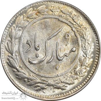 سکه شاباش گل لاله بدون تاریخ - MS63 - محمد رضا شاه سکه شاباش گل لاله بدون تاریخ - MS63 - محمد رضا شاه