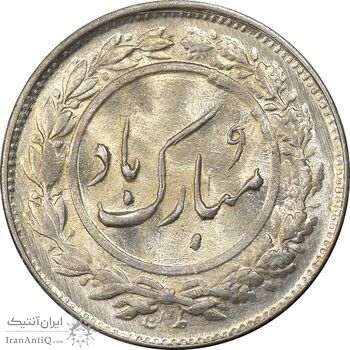 سکه شاباش گل لاله بدون تاریخ - MS62 - محمد رضا شاه سکه شاباش گل لاله بدون تاریخ - MS62 - محمد رضا شاه