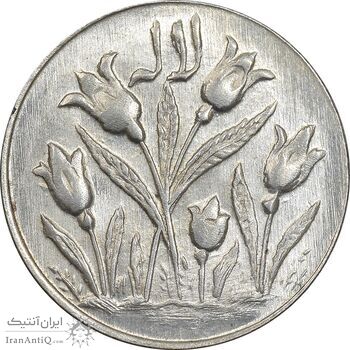 سکه شاباش گل لاله بدون تاریخ - MS62 - محمد رضا شاه سکه شاباش گل لاله بدون تاریخ - MS62 - محمد رضا شاه