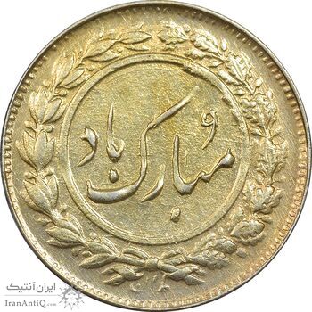 سکه شاباش گل لاله بدون تاریخ - مبارک باد نوع یک - طلایی - AU58 - محمد رضا شاه سکه شاباش گل لاله بدون تاریخ - مبارک باد نوع یک - طلایی - AU58 - محمد رضا شاه