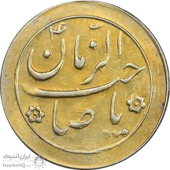 سکه شاباش گل لاله بدون تاریخ - صاحب الزمان - طلایی - MS62 - محمد رضا شاه سکه شاباش گل لاله بدون تاریخ - صاحب الزمان - طلایی - MS62 - محمد رضا شاه