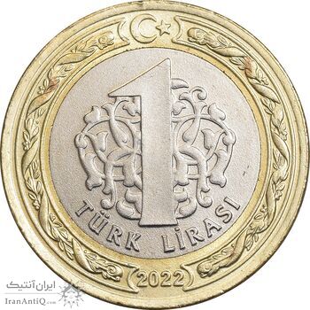 سکه 1 لیر 2022 جمهوری - MS61 - ترکیه