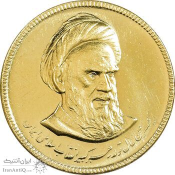 سکه طلا دو و نیم بهار آزادی 1378 - MS63 - جمهوری اسلامی