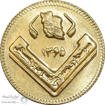 سکه طلا ربع بهار آزادی 1365 - یادبود آمار - MS62 - جمهوری اسلامی