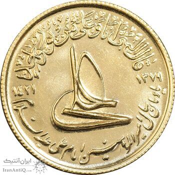 مدال یادبود طلا امام علی (ع) 1379 - 4 گرمی - PF64 - جمهوری اسلامی