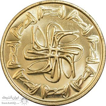 مدال یادبود طلا امام علی (ع) 1379 - 8 گرمی - PF64 - جمهوری اسلامی