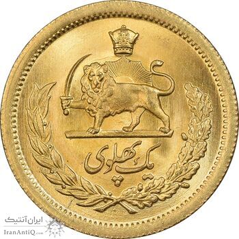 سکه طلا یک پهلوی 1340 - MS63 - محمد رضا شاه