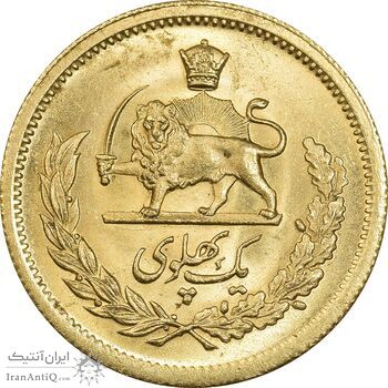 سکه طلا یک پهلوی 1355 - MS63 - محمد رضا شاه