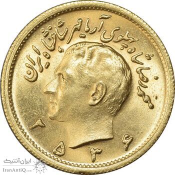 سکه طلا یک پهلوی 2536 - MS63 - محمد رضا شاه