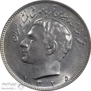 سکه 10 ریال 1345 - MS63 - محمد رضا شاه