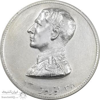 مدال نقره نوروز 1338 - شاه تک - UNC - محمد رضا شاه