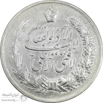 مدال نقره نوروز 1338 - شاه تک - UNC - محمد رضا شاه