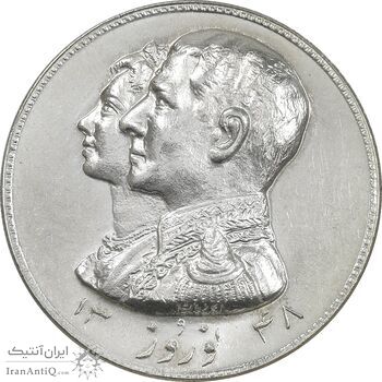 مدال نقره نوروز 1348 - لافتی الا علی - MS64 - محمد رضا شاه