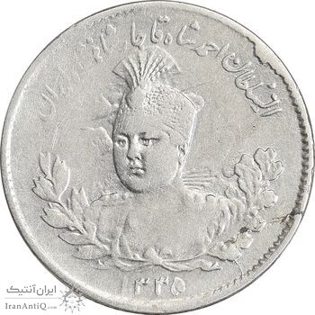 سکه 500 دینار 1335 تصویری - EF45 - احمد شاه
