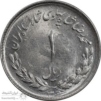 سکه 1 ریال 1336 مصدقی - MS64 - محمد رضا شاه