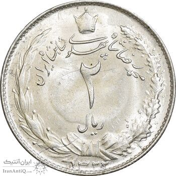 سکه 2 ریال 1322 - MS62 - محمد رضا شاه