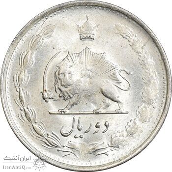 سکه 2 ریال 1328 نقره - MS63 - محمد رضا شاه