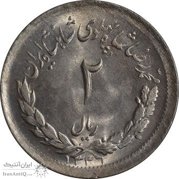 سکه 2 ریال 1331 مصدقی - MS63 - محمد رضا شاه