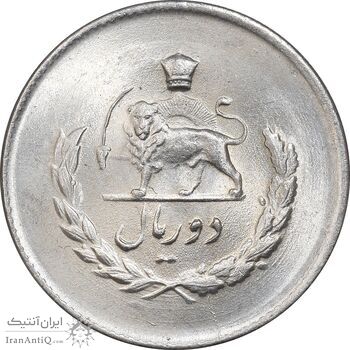 سکه 2 ریال 1334 مصدقی - MS64 - محمد رضا شاه