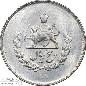 سکه 5 ریال 1332 مصدقی - MS63 - محمد رضا شاه