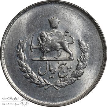 سکه 5 ریال 1332 مصدقی - MS63 - محمد رضا شاه
