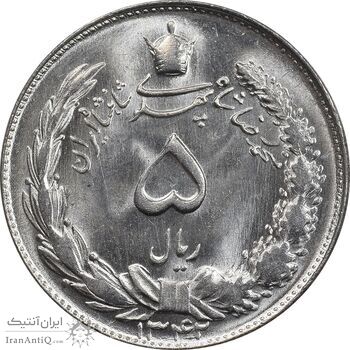 سکه 5 ریال 1342 - MS65 - محمد رضا شاه