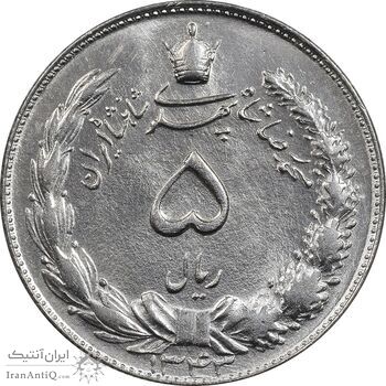 سکه 5 ریال 1343 - MS64 - محمد رضا شاه