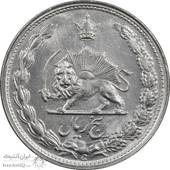 سکه 5 ریال 1343 - MS64 - محمد رضا شاه