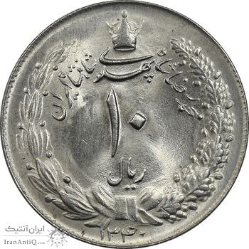 سکه 10 ریال 1340 - MS64 - محمد رضا شاه