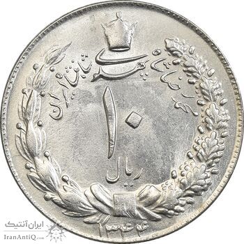 سکه 10 ریال 1344 - MS64 - محمد رضا شاه