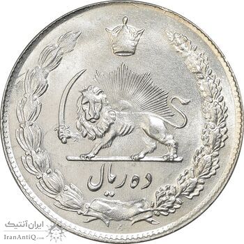 سکه 10 ریال 1344 - MS64 - محمد رضا شاه