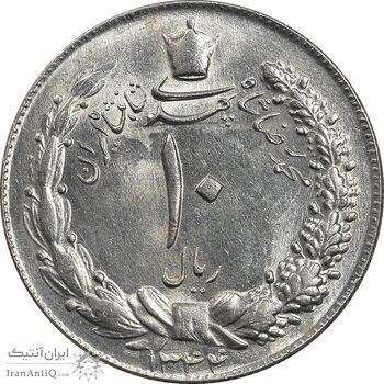 سکه 10 ریال 1344 - MS64 - محمد رضا شاه