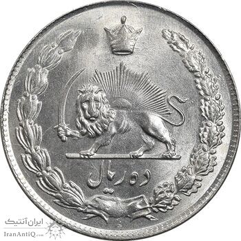 سکه 10 ریال 1344 - MS64 - محمد رضا شاه