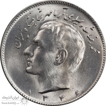 سکه 10 ریال 1346 - MS64 - محمد رضا شاه