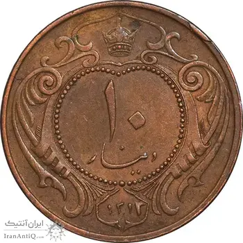 سکه 10 دینار 1314 مس - AU50 - رضا شاه