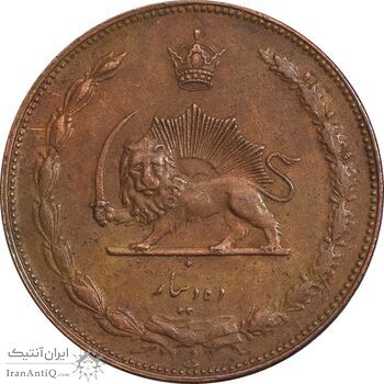 سکه 10 دینار 1314 مس - AU50 - رضا شاه