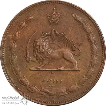 سکه 10 دینار 1314 مس - AU50 - رضا شاه